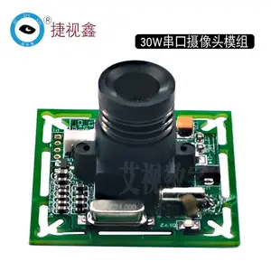 30Wũ��ũҵ0706Э�鳵�ش�������ͷģ��232����485TTLͨѶ����ģ�����ѹ
