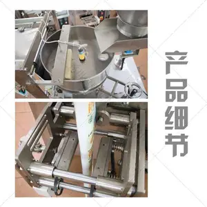����ȫ�Զ�����������Զ����ذ�װ�� ʳƷ��װ��е�豸