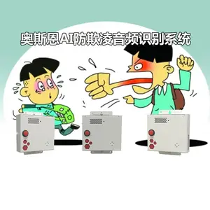 提升学校安全管理水平 和谐校园防欺凌行为音视频AI识别报警装置