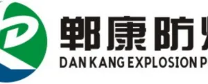 浙江郸康防爆电器有限公司
