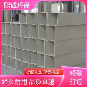 阻燃pp风管 抗防导静电 全国配送 xicheng PPs加工 熙诚环保