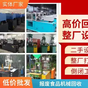 ���ݻ���������ʳƷ����е�豸����Ÿ�Ӧ��ڻ����Զ��ױ�������