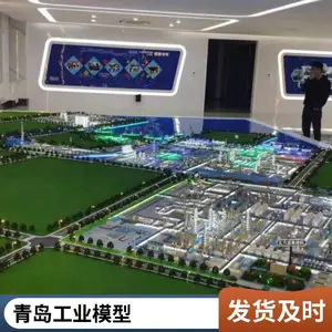 智慧工业沙盘 钢铁冶炼模型 企业展厅展览 结构稳定 不易损坏
