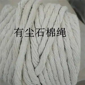 秦城 电力行业用耐酸碱陶瓷纤维盘根窑炉隔热