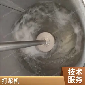 化工颜料涂料油漆胶水树脂搅拌机液压升降防爆变频调速高速分散机
