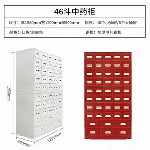 云南不锈钢药柜实木药柜批发定制