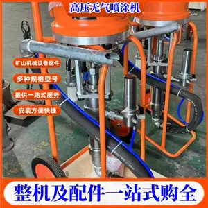 GP2030高压无气喷涂机 门厂高效喷胶机 5秒一个门面 喷 涂均匀省漆