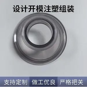 注塑加工厂 PSU转接头 高冲击强度 尺寸稳定性突出 非标开模