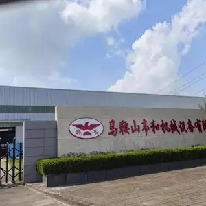 马鞍山韦和机械设备有限公司