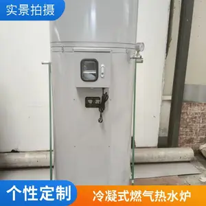 酒店用商用容积式燃气热水锅炉99kw400L安装方便A.O.史密斯