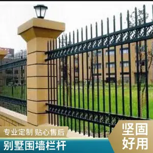 农村别墅围墙铝艺护栏铝合金阳台围栏楼梯扶手锌钢庭院栅栏杆