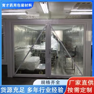 LDPE袋 食品级牛皮纸袋 药用低密度聚乙烯袋 透明抗撕裂性食品袋