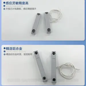 �����ڻ�MC-58�������Ŵű��������ճ����������Ŵſ��ظ�Ӧ���Ŵ�������