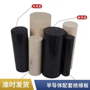 本色防静电 PPS 板棒 抗静电绝缘半导体配套板棒材