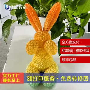 优联智造3D打印模型树脂尼龙外壳定制处理精抛