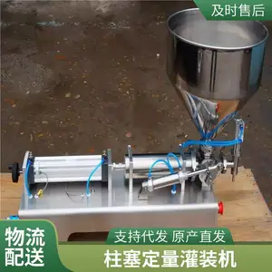�غ�304�����©������Һ��Ͳ ��װ��ʳƷ��е�϶���������Ͱ����
