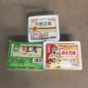 时产500盒内脂豆腐机 全自动 体积小自动上脑 自动封盒切断盒装设备