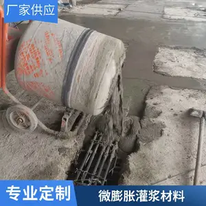 ��ǿ�������ཬ��CGM-H60�豸�����ṹ�ӹ�����ר�ùཬ��