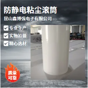 除尘滚筒10寸鑫博强助力薄膜除尘新趋势用心服务