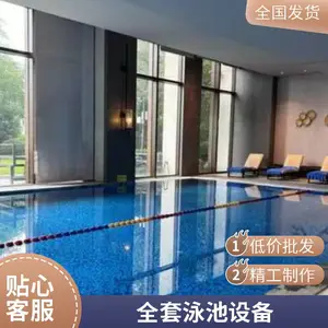 全套泳池设备 大型商用游泳池专用设备 毛发收集器 过滤砂缸