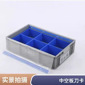 零配件内衬中空板雕刻件内饰垫板缓冲材料