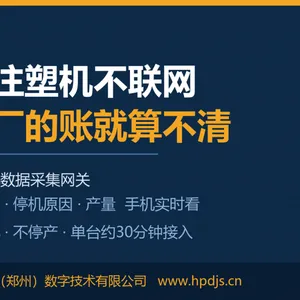 ���ӹ����伯�м������ 30̨���� һ�������ȫ��