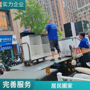 北京搬家公司电话 居民搬家 公司搬迁 厂房搬迁 包装服务 正规团队
