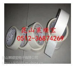 白色牛皮纸胶带 高粘牛皮纸胶带 可印字牛皮纸 莱顺宝直接供应