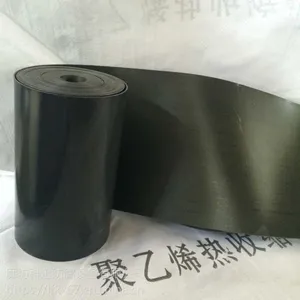 聚氨酯夹克管保温防腐管道接口专用电热熔套 热缩带 补口专用开口套 闭口套