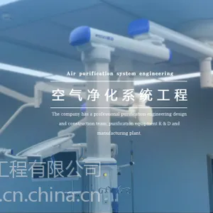 景德镇百级层流手术室净化工程
