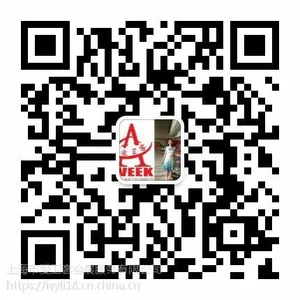 2023年7月法国纺织面料展~法国辅料展~法国服装展
