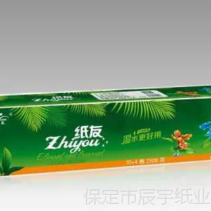 纸品代理批发