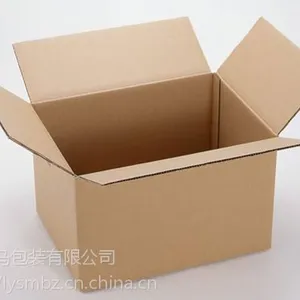 洛阳瓦楞纸箱价格|瓦楞纸箱定做|洛阳纸箱厂