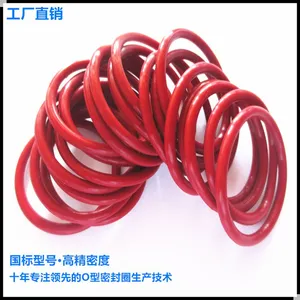 当天发货 电器电子元件高温防水密封硅胶O型圈 红色硅橡胶密封圈