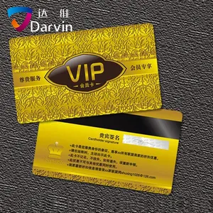 IC ID会员卡定制PVC会员卡定做酒店门禁卡制作厂家
