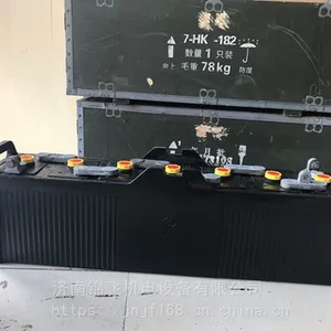 航空电池 7-HK-182航空电瓶