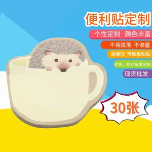厂家直销异形便利贴 异形创意卡通可爱动物便利贴 可定制