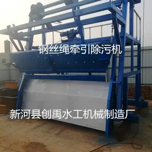 自带回收箱钢丝绳牵引式清污机/钢丝绳格栅除污机/安全便捷