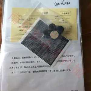 UPS��ͣ���Դ THA1000-10 �ձ���ǳGSYUASA
