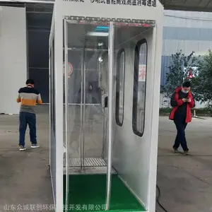 安全消毒通道 人员安全测温通道 行人测温消毒通道 快速消毒通道