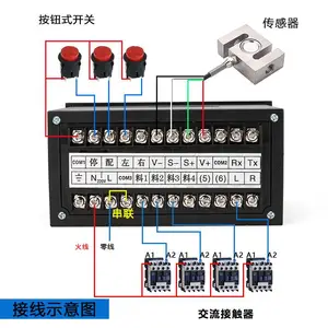 普司顿配料仪表XK3120C称重控制仪表XK3160高精度自动控制器