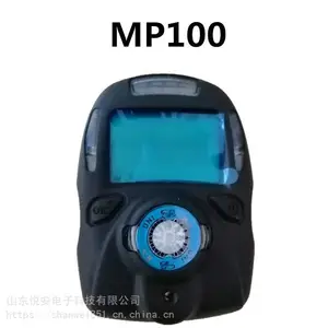 ���ΰ�MP100��һ�������Ǳ�Яʽһ����̼�������ǳ��Ҽ۸�