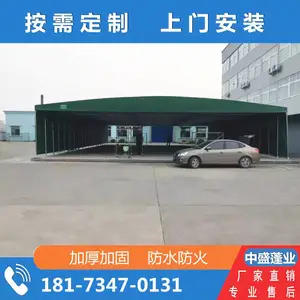 武汉推拉雨棚活动伸缩蓬移动折叠棚户外遮阳仓库移动大型电动雨篷遮阳