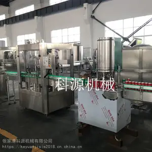 全自动中小型易拉罐饮料灌装生产线设备 易拉罐果汁灌装机
