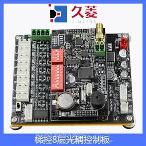 久菱科技电梯梯控IC卡控制器智能刷卡IC管理刷卡内外呼一体机