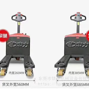 电唧车 1.5吨小金刚电动托盘车 迷你型电动搬运车 全自动液压叉车