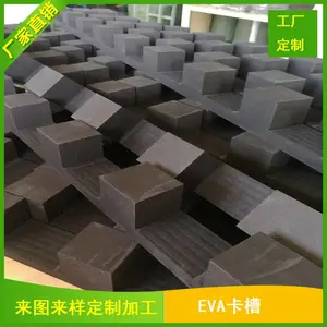 EVA���񿨲ۡ�eva��������������� ���Ƽӹ�