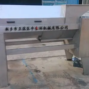 ZSHPT-10沙棘脱果机|拐枣脱果机 脱果图 参数