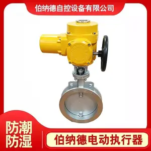 ���ҹ�Ӧ���ɵ����ܷ�綯����DN65 25����Լ�ʽ����