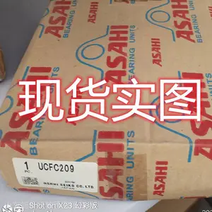 UCFC209 ASAHI外球面轴承 ASAHI杆端轴承